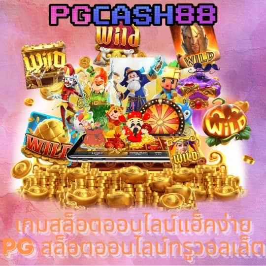 15รับ100 wallet ล่าสุด